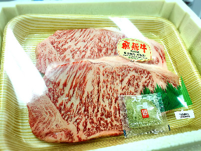 肉のかた山飛騨牛カップを開催しました！