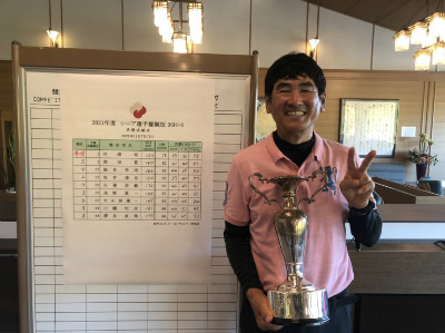 2021年度シニア選手権競技優勝者決定‼