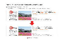 月間カジュアルゴルフ2021年２月号掲載内容に関する訂正とお詫び