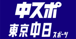 中スポ『木曜FunFunゴルフ』当倶楽部を舞台に4月から連載がスタート!!※毎週木曜連載